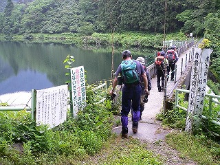 第二水源地のダムを渡る